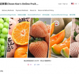 Choon Kee Online’s Fruits Delivery